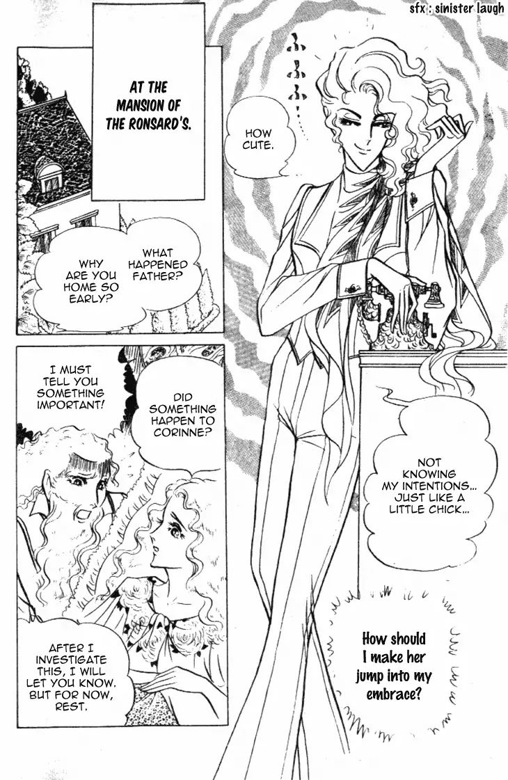Hakushaku Reijou Chapter 27 Page 7