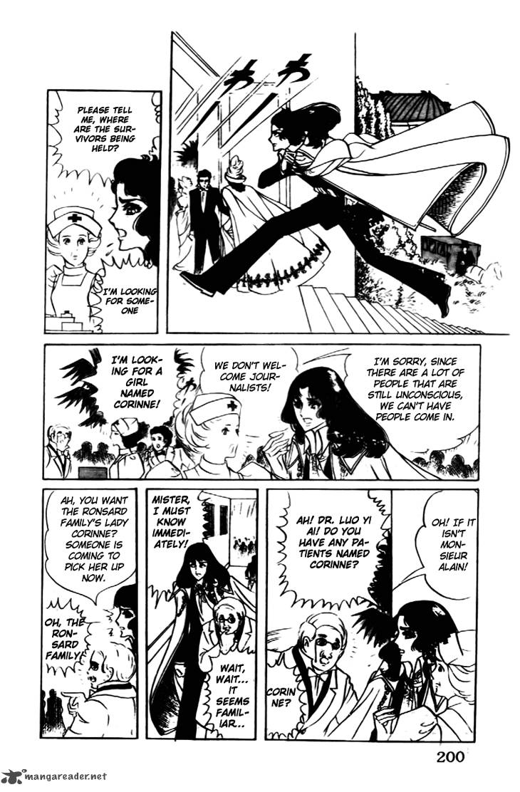 Hakushaku Reijou Chapter 7 Page 5