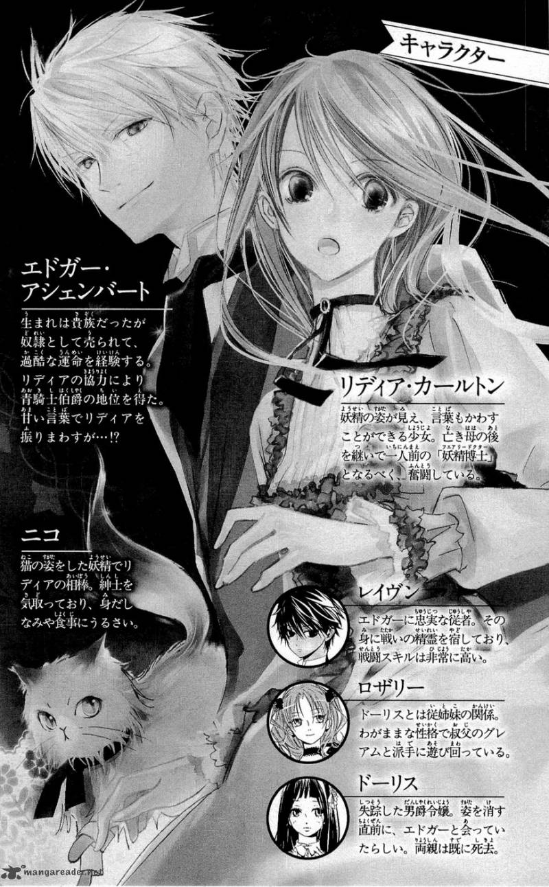 Hakushaku To Yousei Chapter 13 Page 8