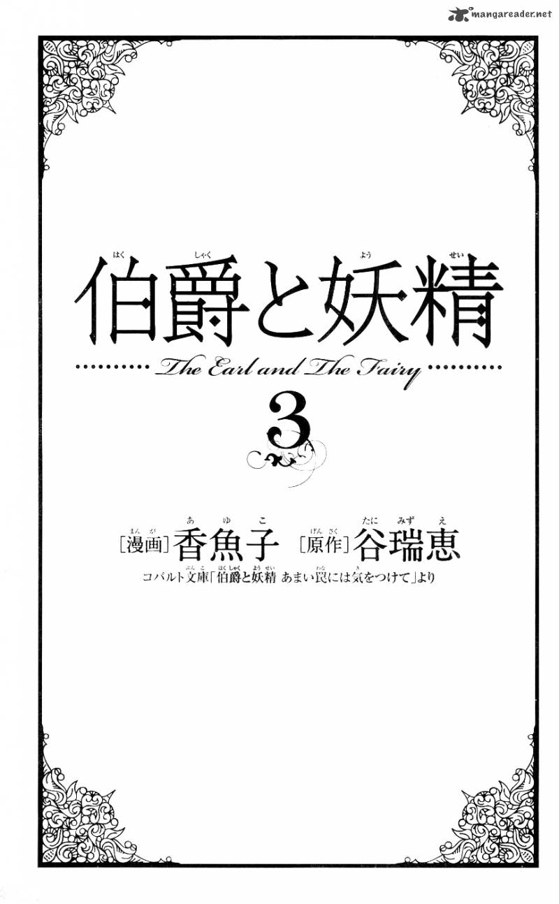 Hakushaku To Yousei Chapter 9 Page 7