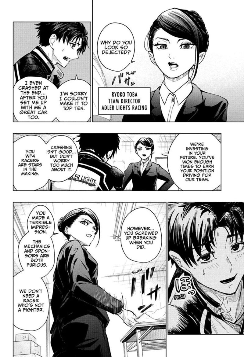Hal Formula Chapter 1 Page 12