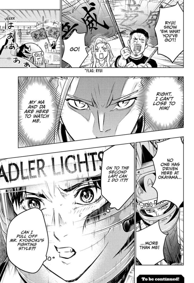 Hal Formula Chapter 17 Page 19