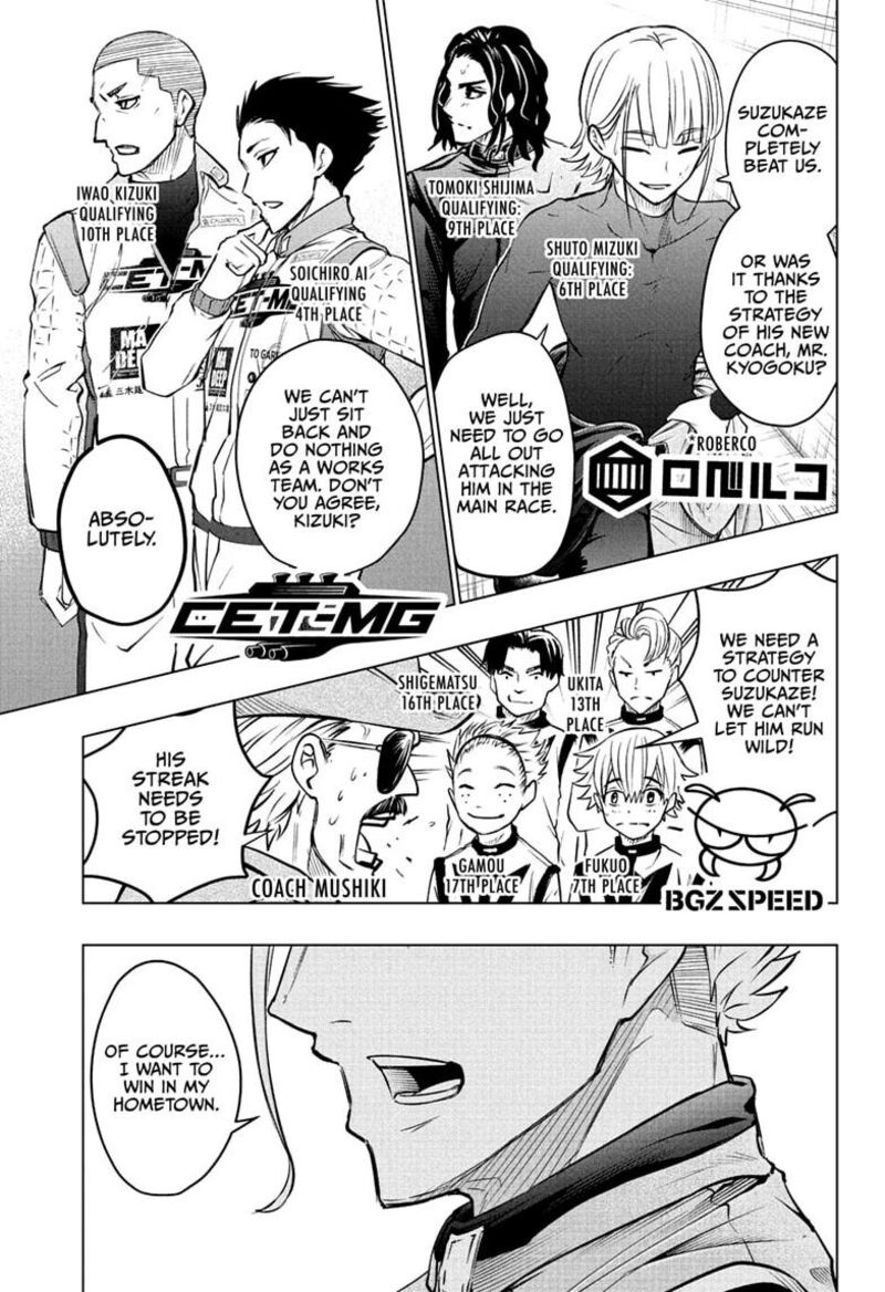 Hal Formula Chapter 17 Page 3