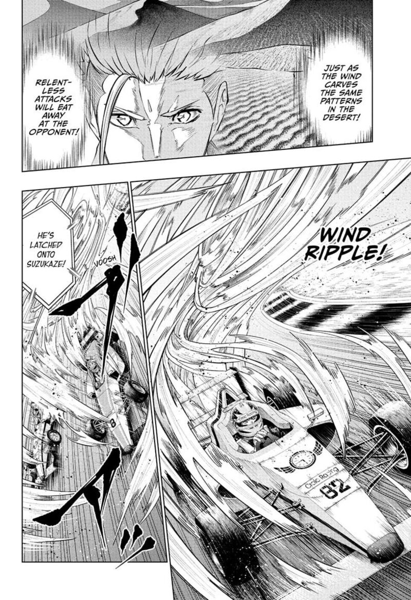 Hal Formula Chapter 18 Page 4