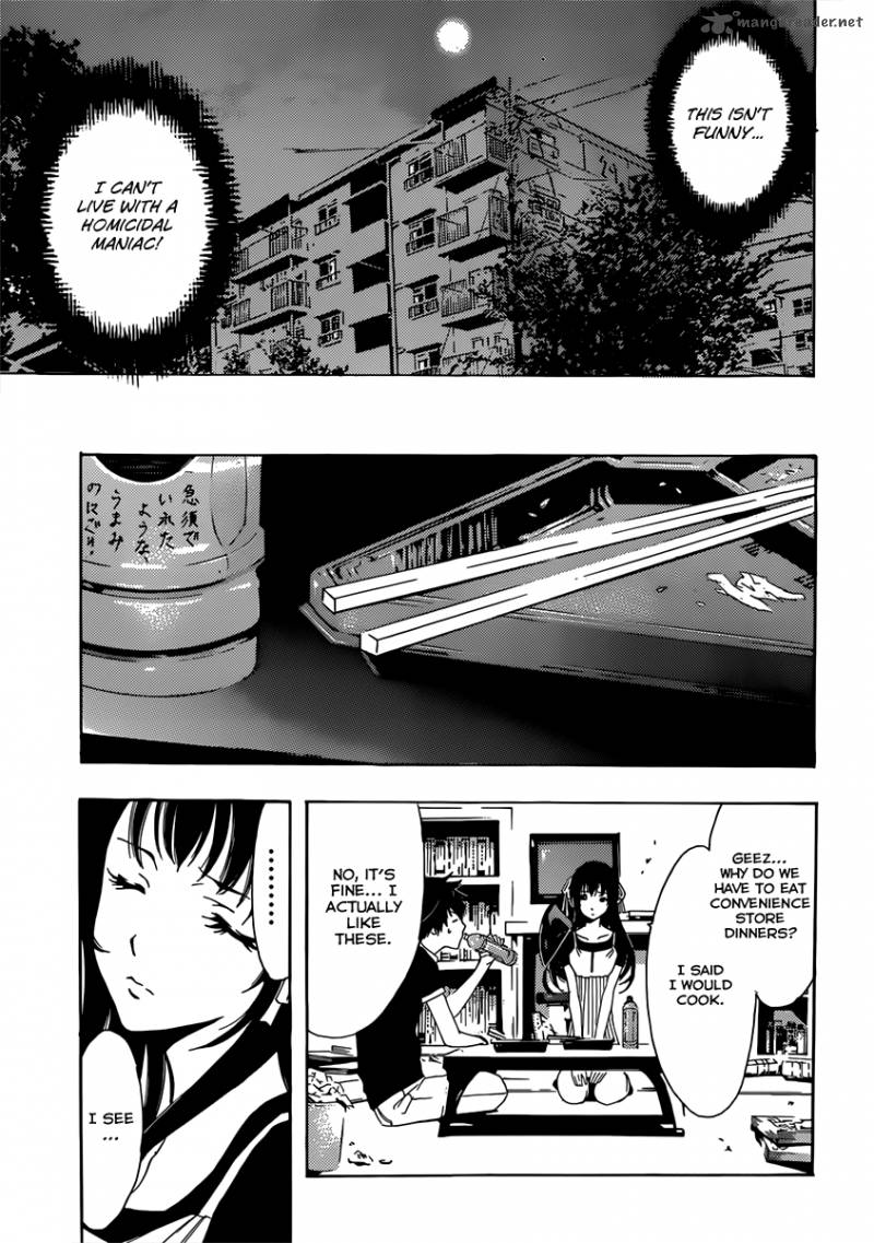 Half Half Seo Kouji Chapter 1 Page 17