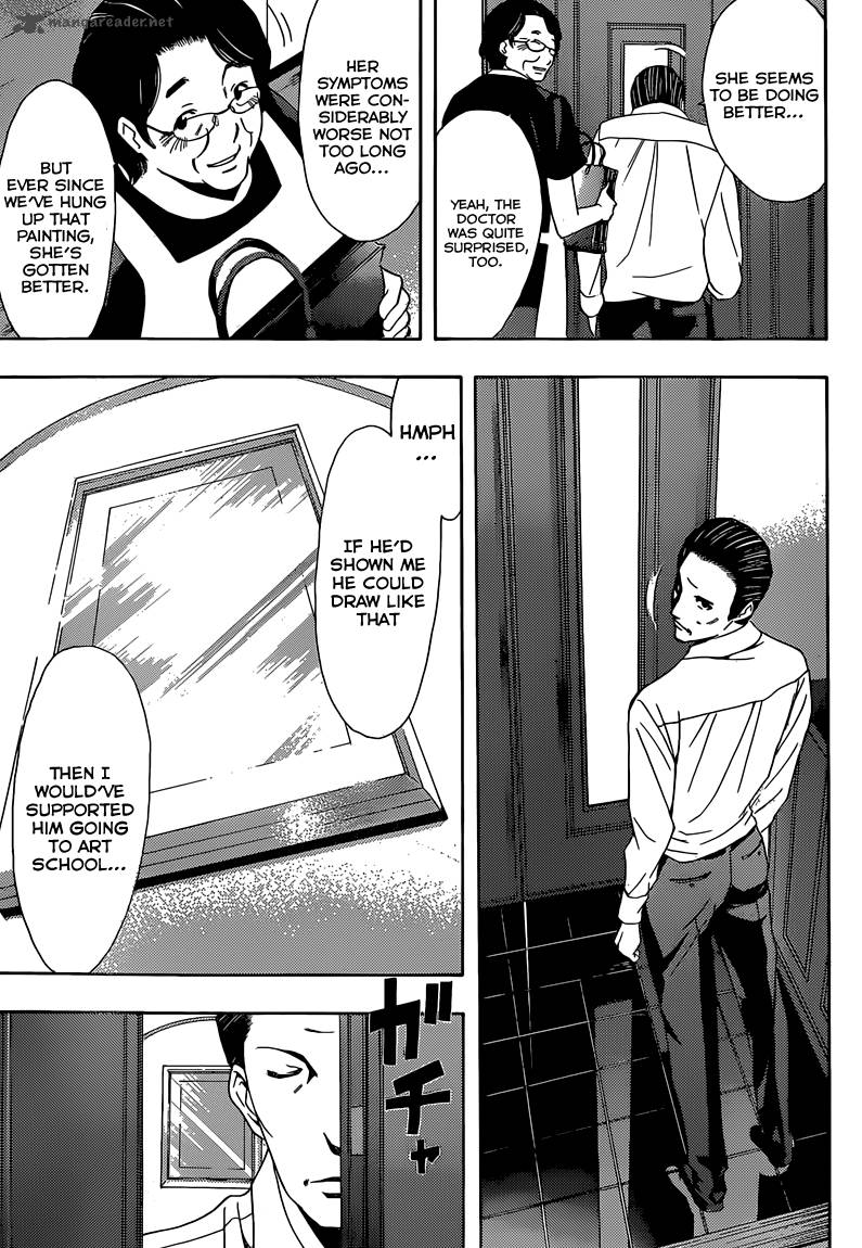 Half Half Seo Kouji Chapter 13 Page 7