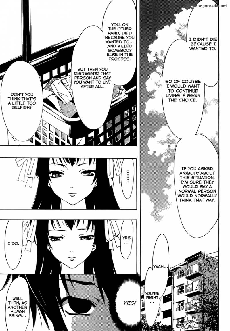Half Half Seo Kouji Chapter 2 Page 10