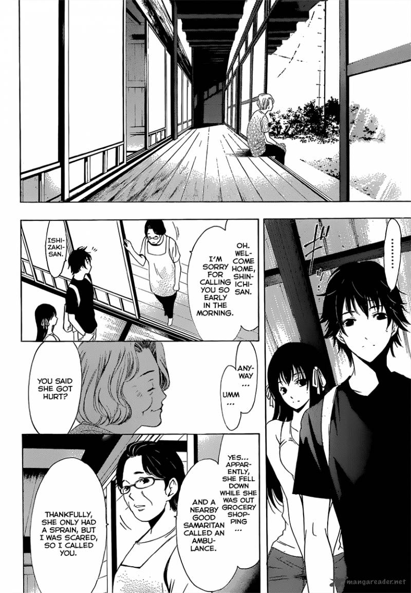 Half Half Seo Kouji Chapter 4 Page 17
