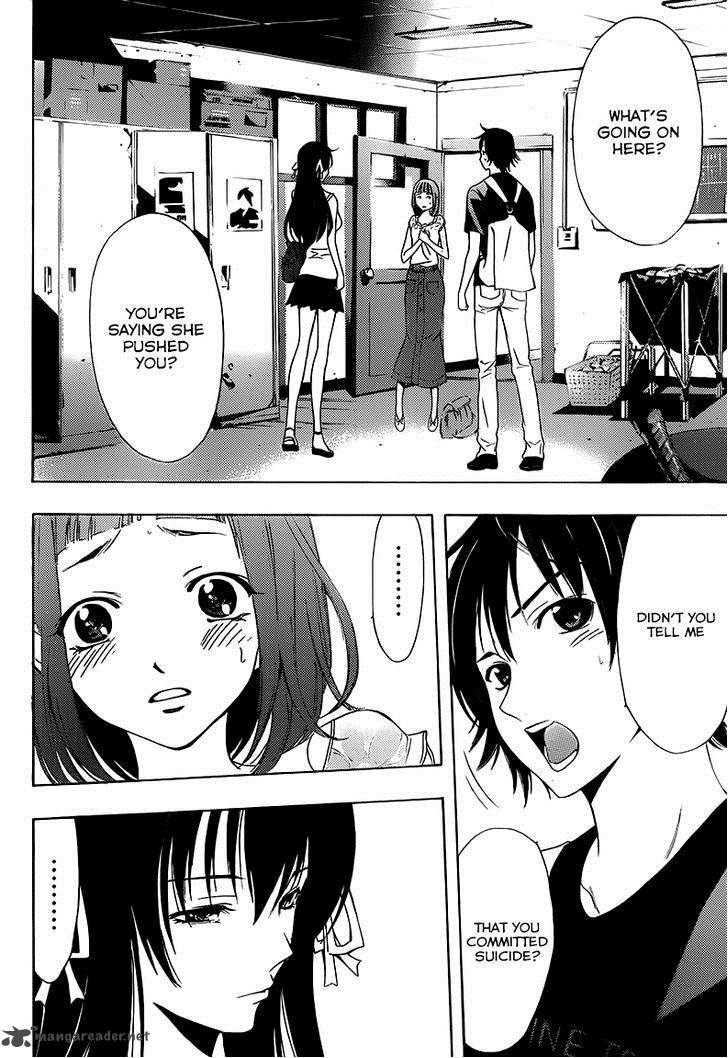 Half Half Seo Kouji Chapter 6 Page 3