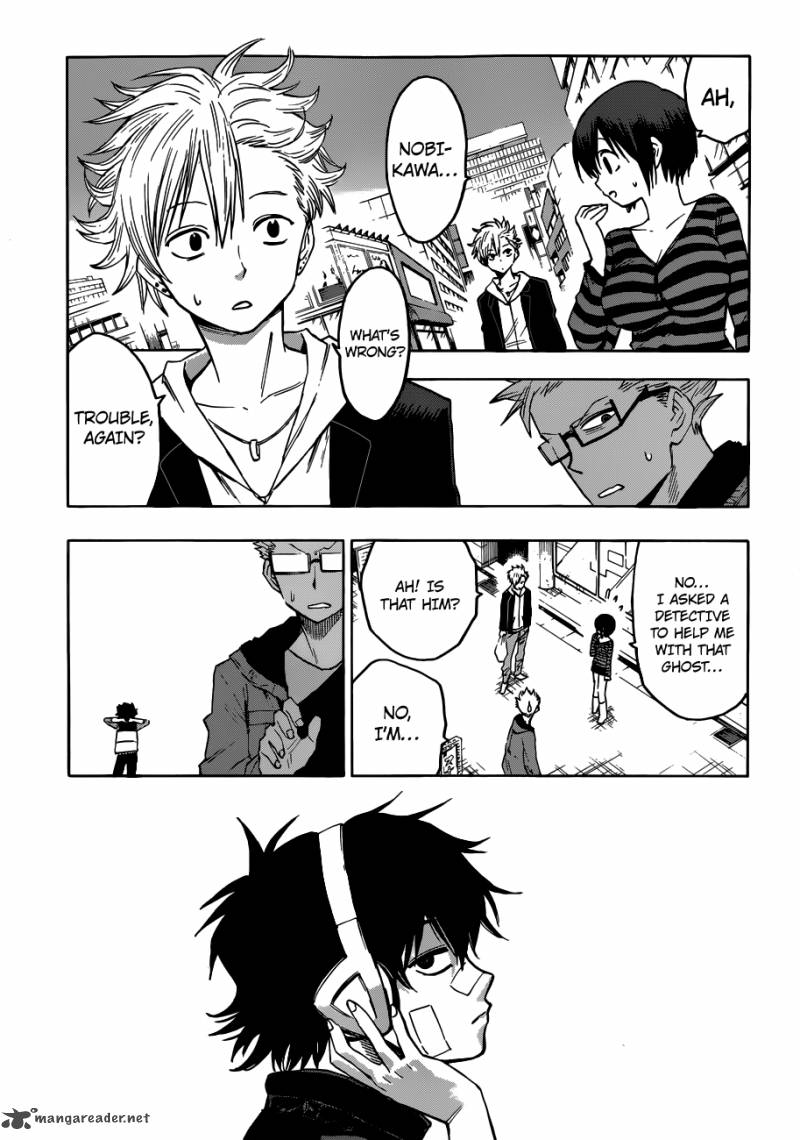 Hamatora Chapter 1 Page 17