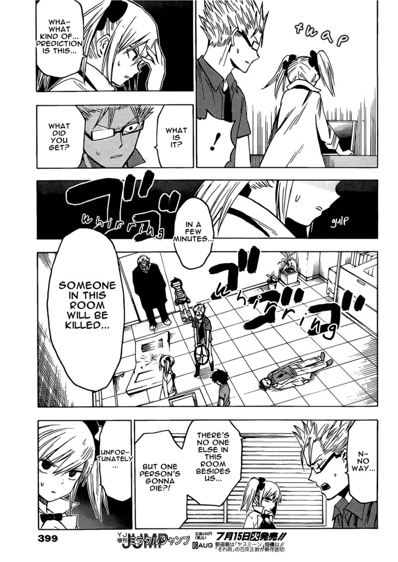 Hamatora Chapter 15 Page 14