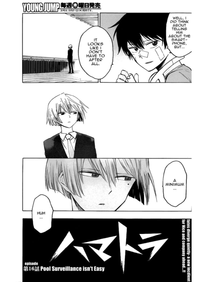 Hamatora Chapter 16 Page 5
