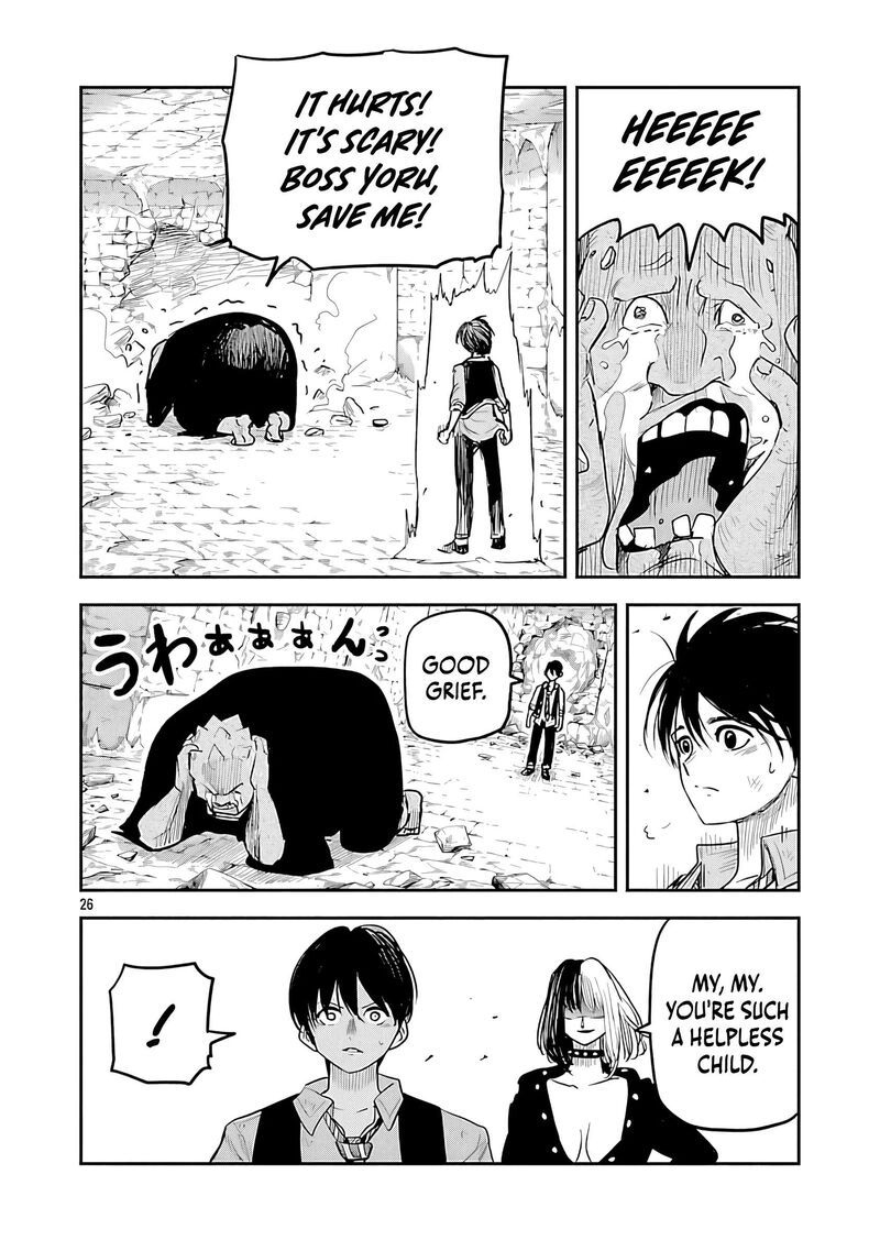 Hametsu Flag Kaihi No Tame Yamaoku E Hikikomotteita Saikyou No Akuyaku Wa Tasuketa Heroine Ni Yotte Omotebutai E Tatasareru Chapter 18 Page 28