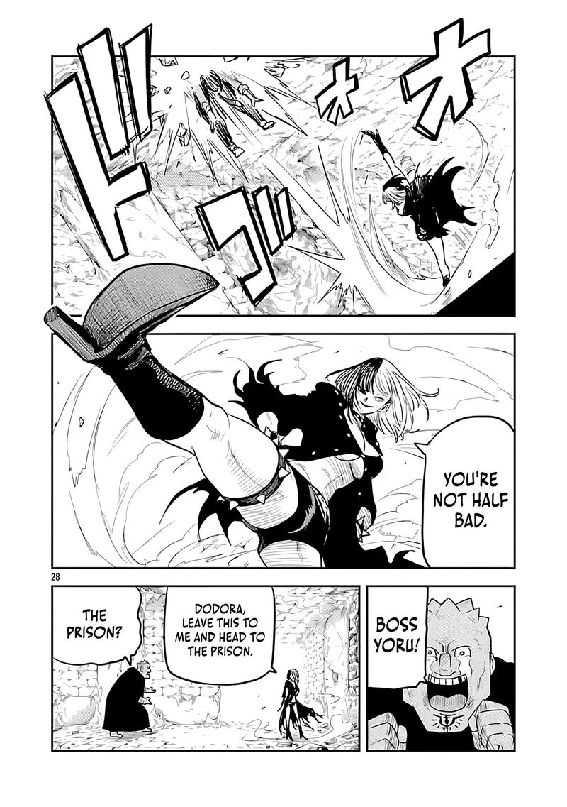 Hametsu Flag Kaihi No Tame Yamaoku E Hikikomotteita Saikyou No Akuyaku Wa Tasuketa Heroine Ni Yotte Omotebutai E Tatasareru Chapter 18 Page 30