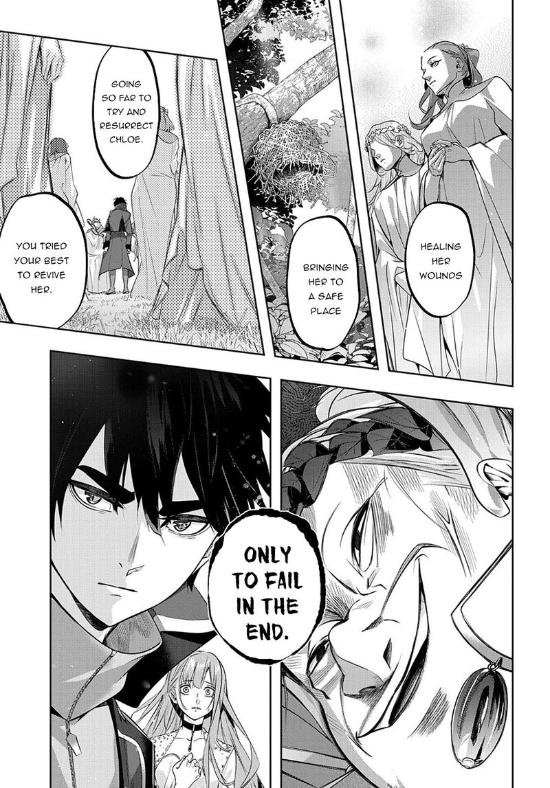 Hametsu No Oukoku Chapter 11 Page 9