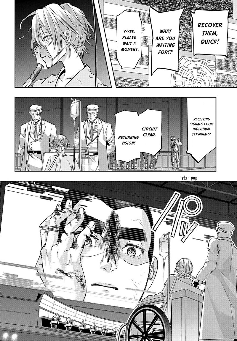 Hametsu No Oukoku Chapter 17 Page 17