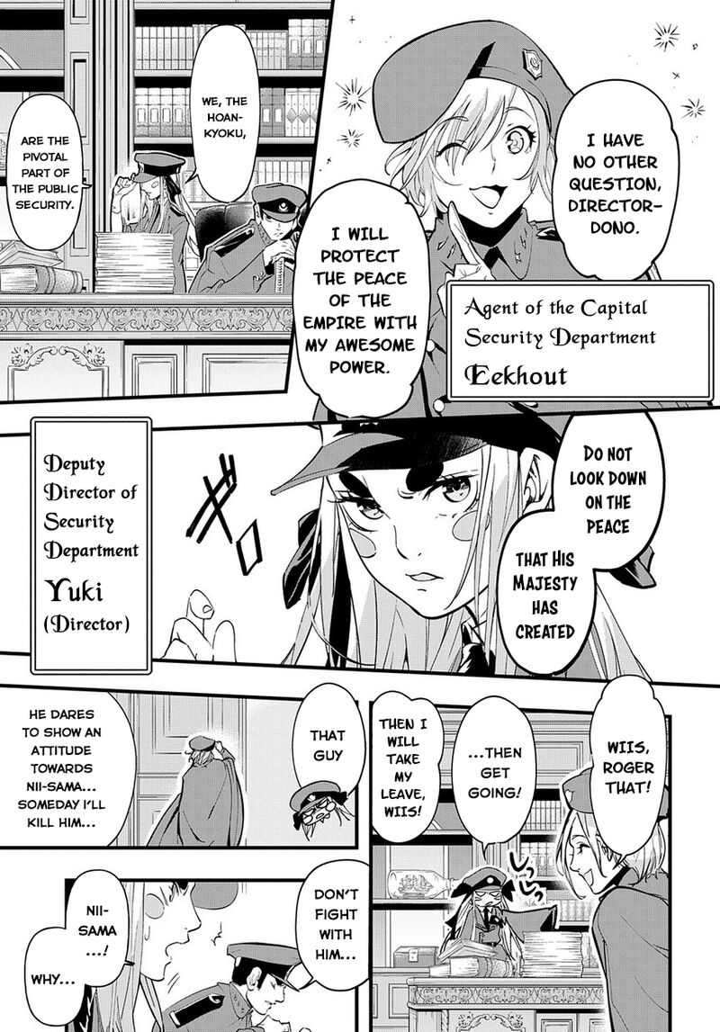 Hametsu No Oukoku Chapter 2 Page 37