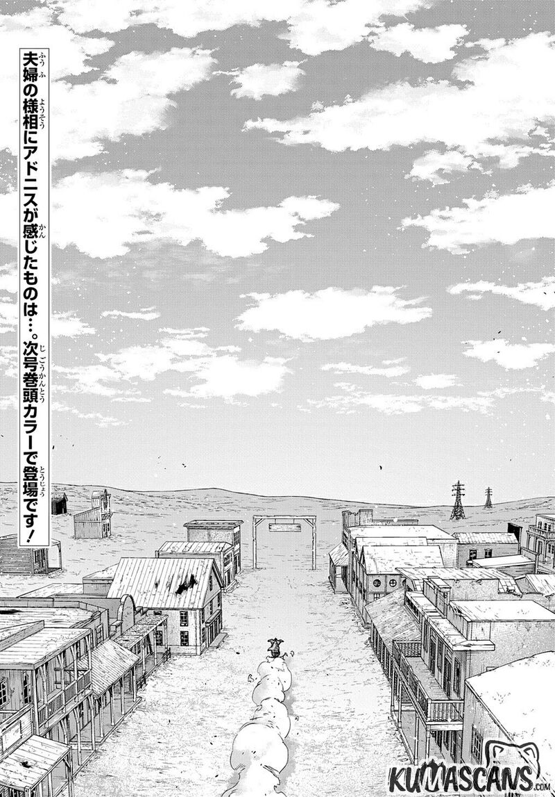 Hametsu No Oukoku Chapter 23 Page 19
