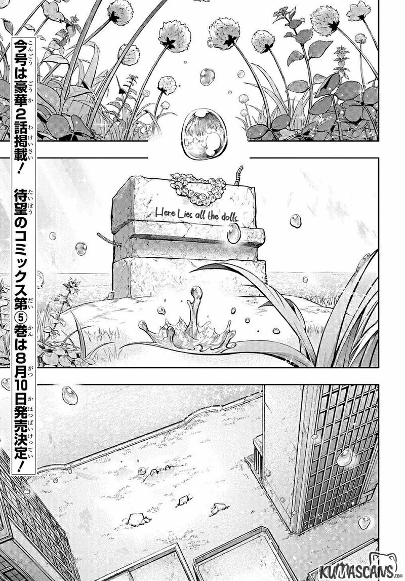 Hametsu No Oukoku Chapter 26 Page 1