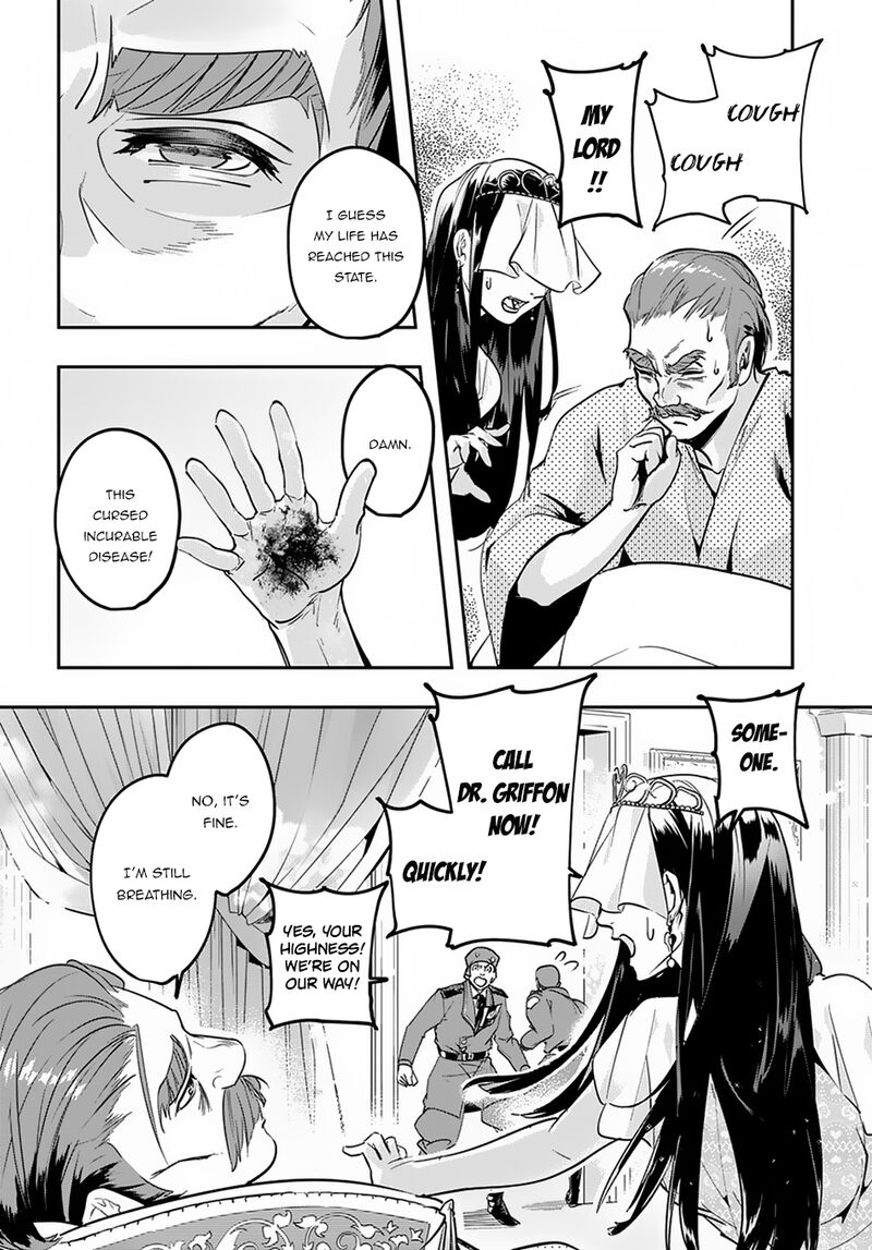 Hametsu No Oukoku Chapter 4 Page 10