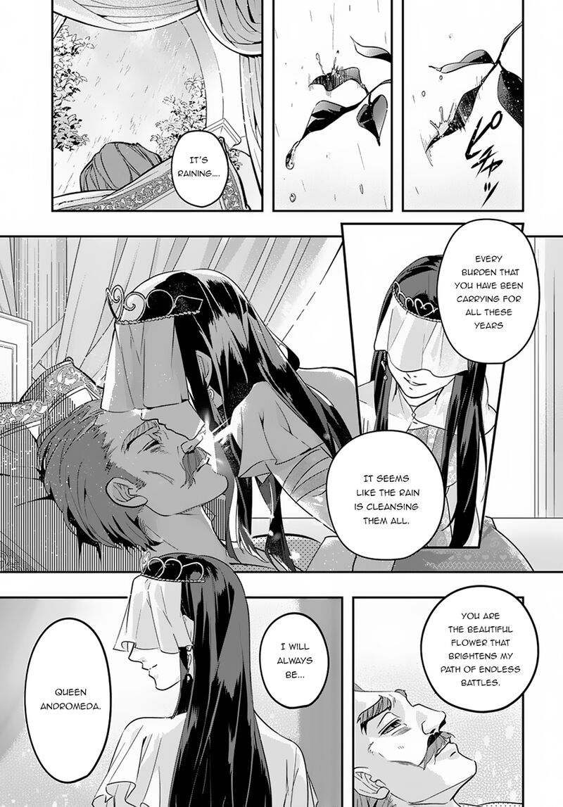 Hametsu No Oukoku Chapter 4 Page 13