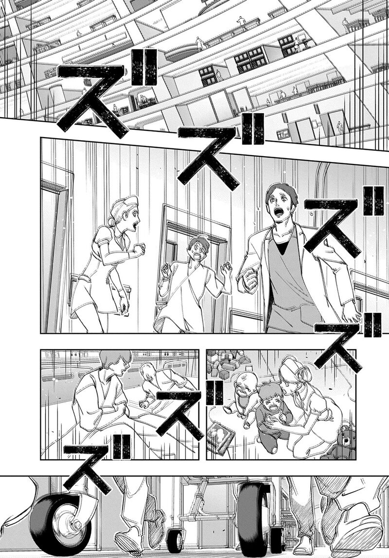 Hametsu No Oukoku Chapter 40 Page 13