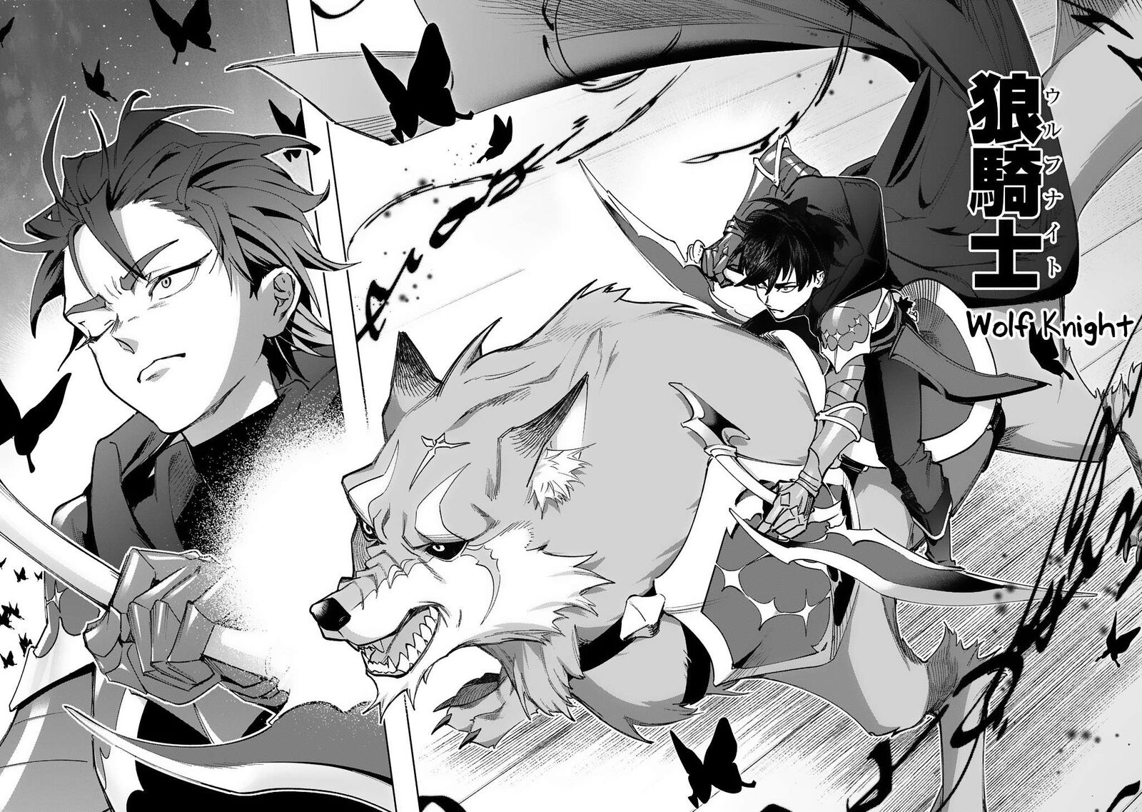 Hametsu No Oukoku Chapter 57 Page 33