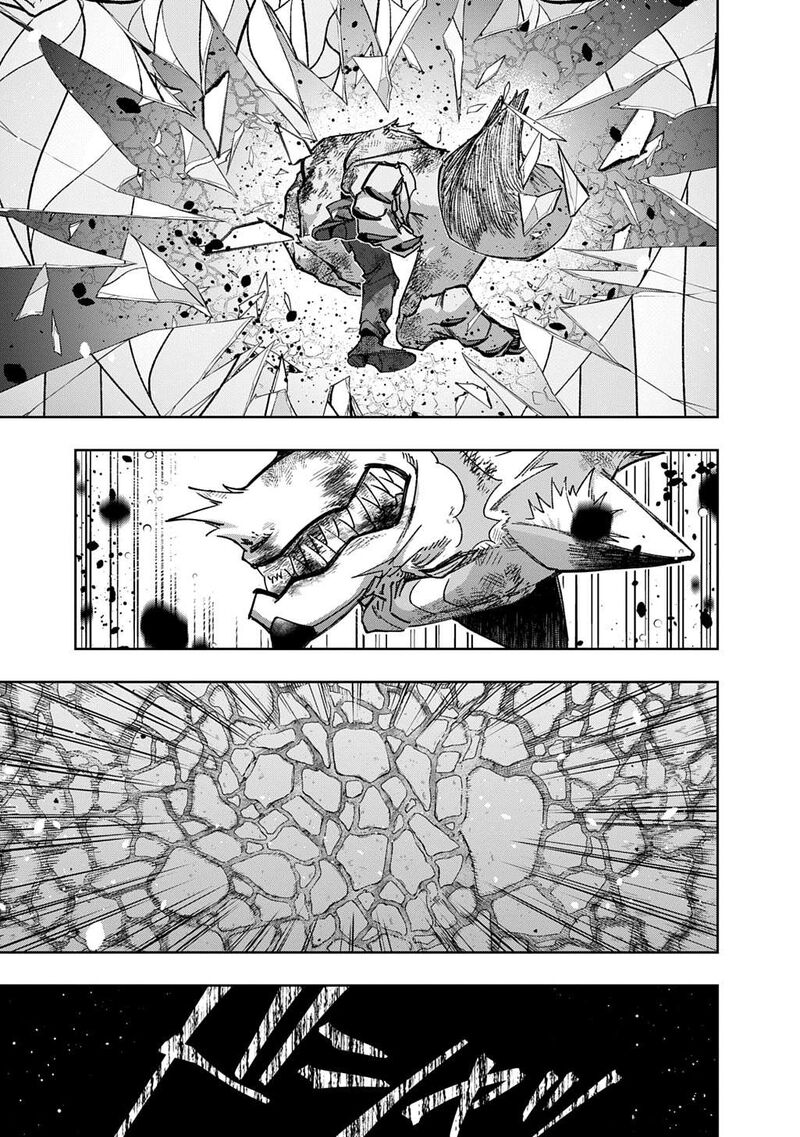 Hametsu No Oukoku Chapter 59 Page 13