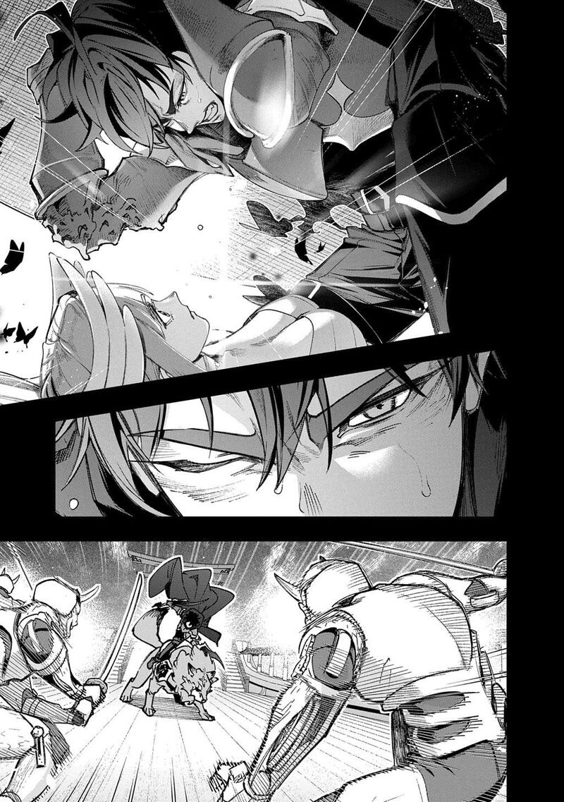 Hametsu No Oukoku Chapter 59a Page 1