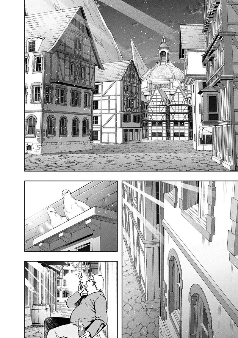 Hametsu No Oukoku Chapter 59a Page 8