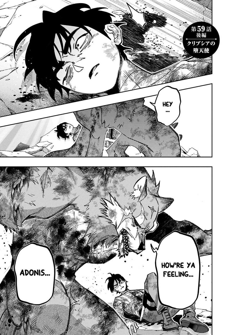 Hametsu No Oukoku Chapter 59b Page 1