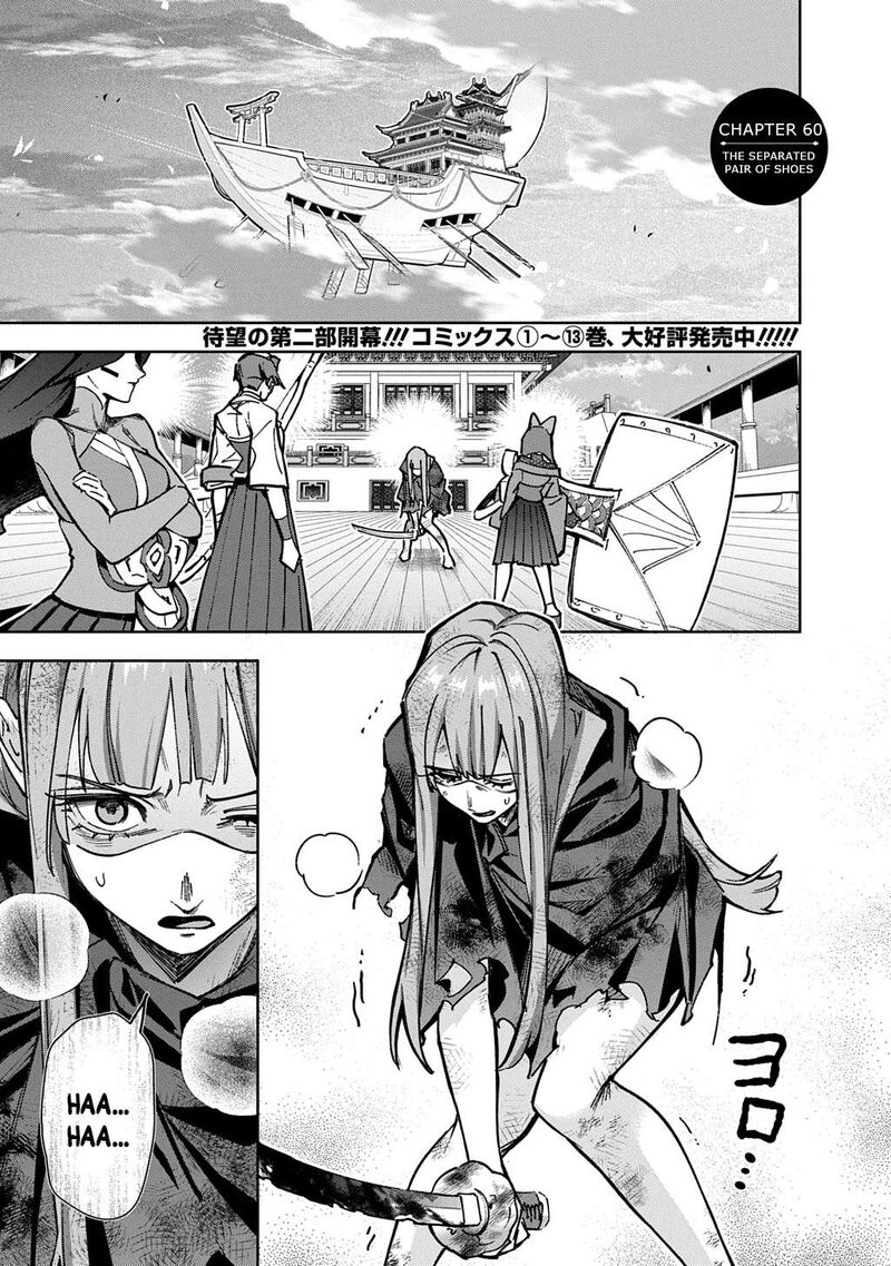 Hametsu No Oukoku Chapter 60 Page 1