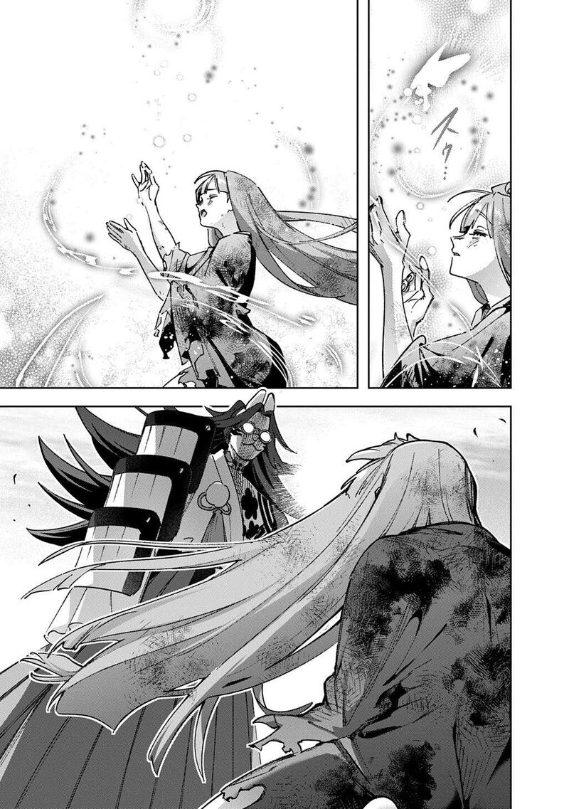 Hametsu No Oukoku Chapter 61 Page 6