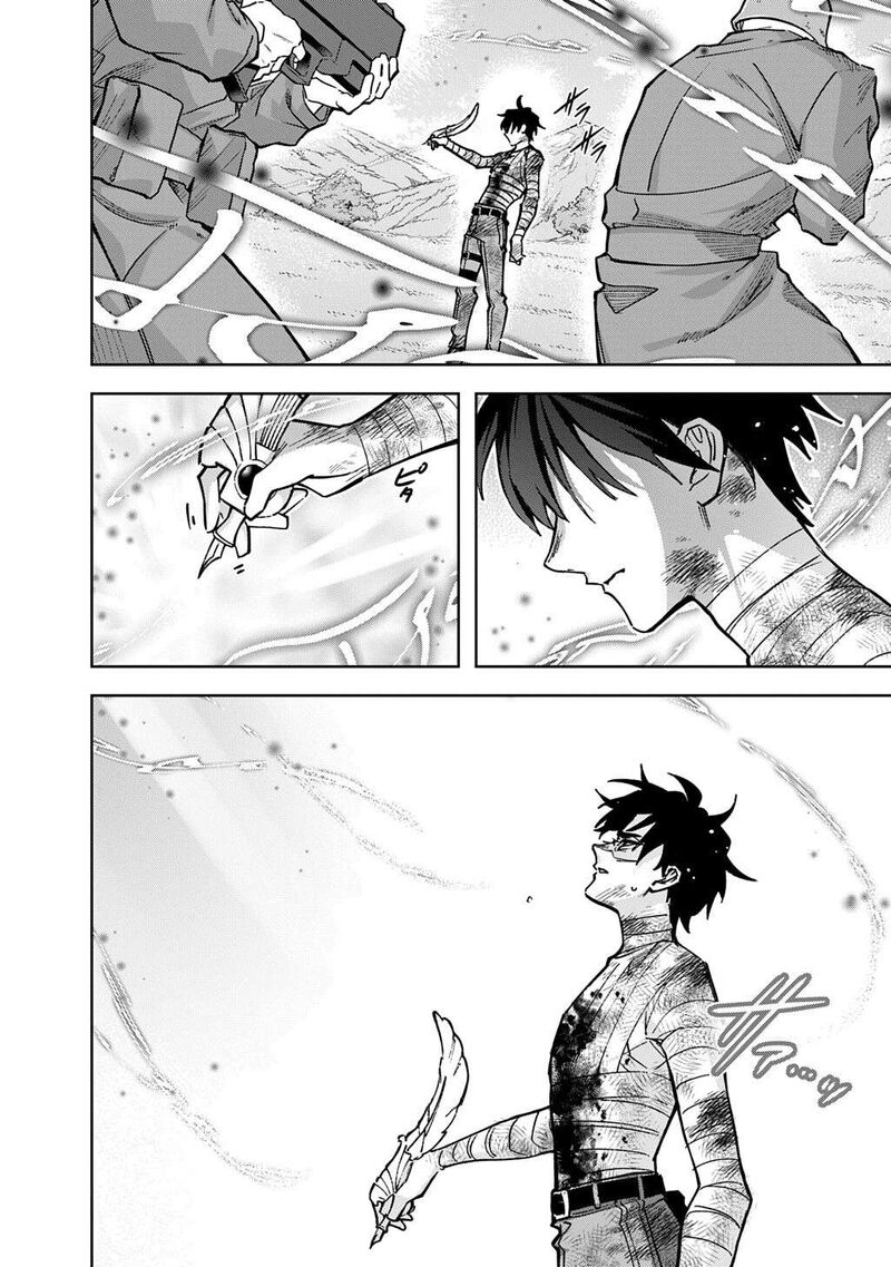Hametsu No Oukoku Chapter 61 Page 9
