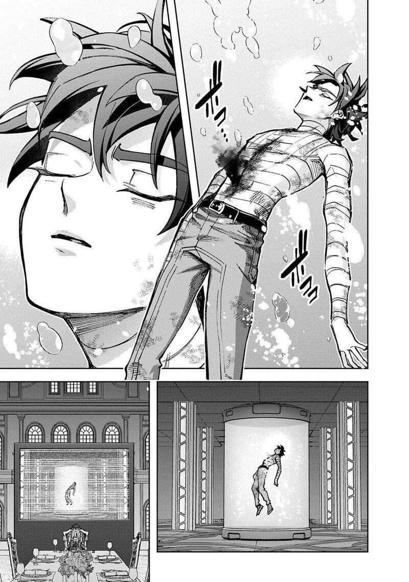 Hametsu No Oukoku Chapter 62 Page 23