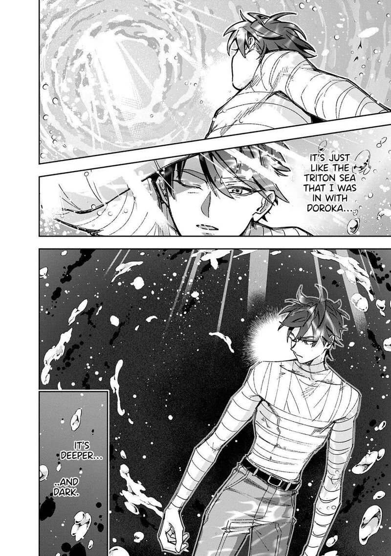 Hametsu No Oukoku Chapter 62 Page 41