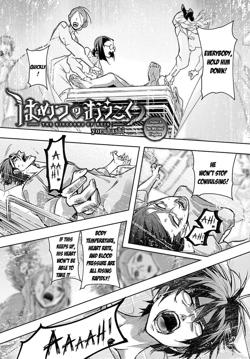 Hametsu No Oukoku Chapter 8 Page 1