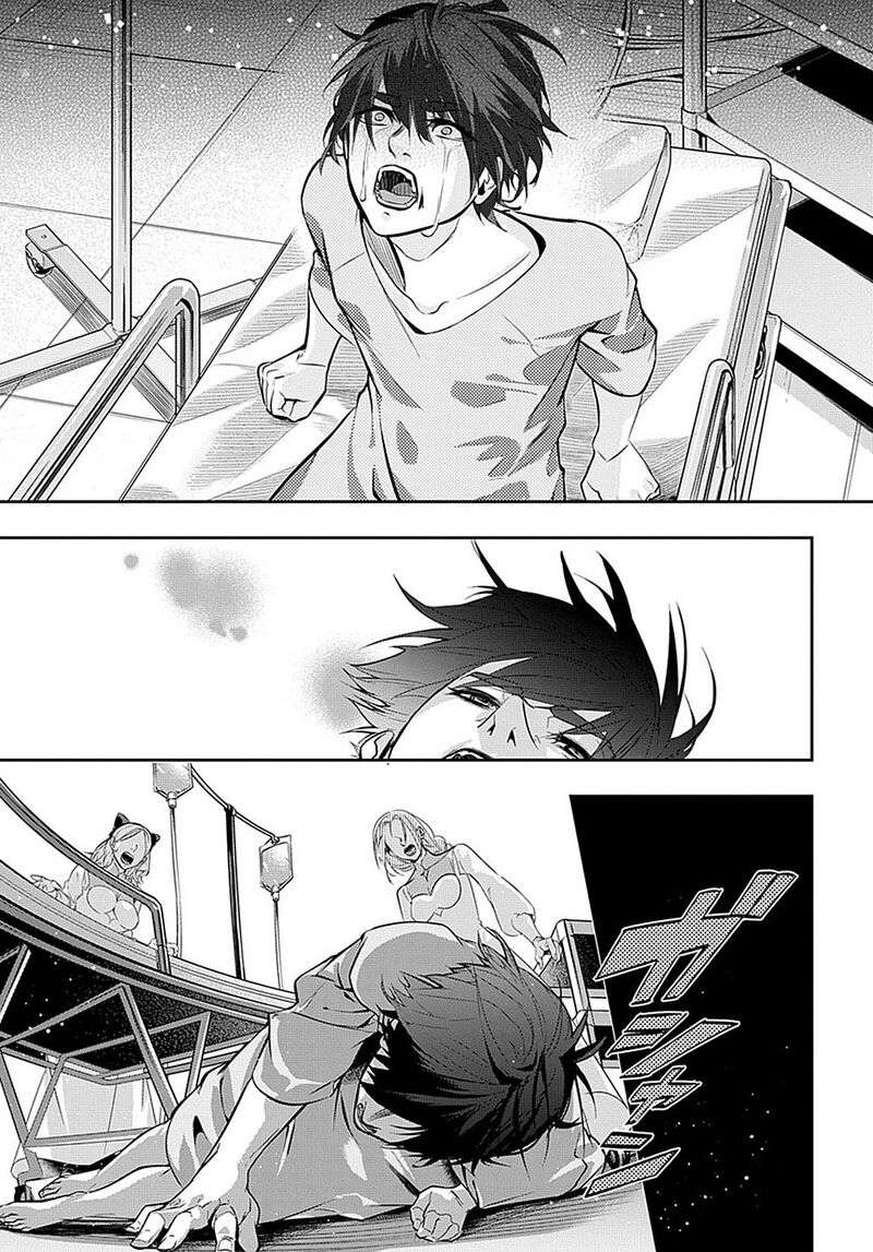 Hametsu No Oukoku Chapter 8 Page 11