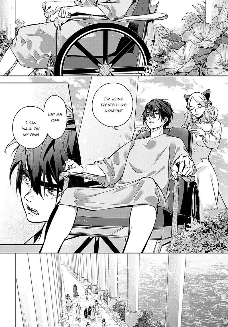 Hametsu No Oukoku Chapter 8 Page 16