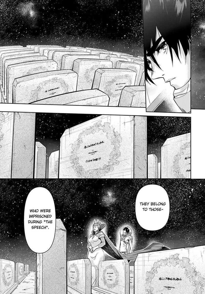 Hametsu No Oukoku Chapter 9 Page 6