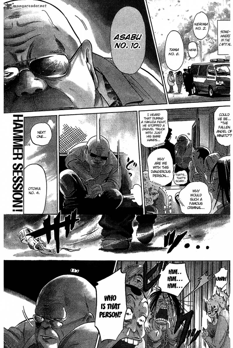 Hammer Session Chapter 1 Page 5