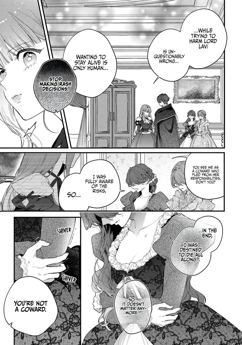 Hana Himeru Kimi No Meteor Chapter 10 Page 17