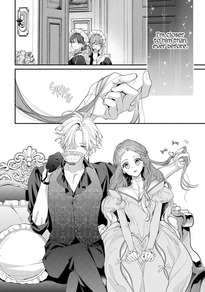 Hana Himeru Kimi No Meteor Chapter 16 Page 12