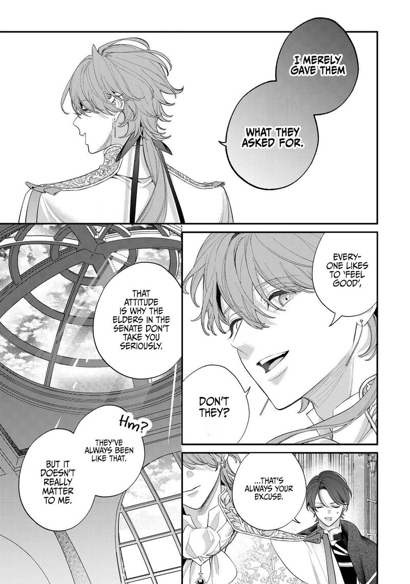 Hana Himeru Kimi No Meteor Chapter 17 Page 23