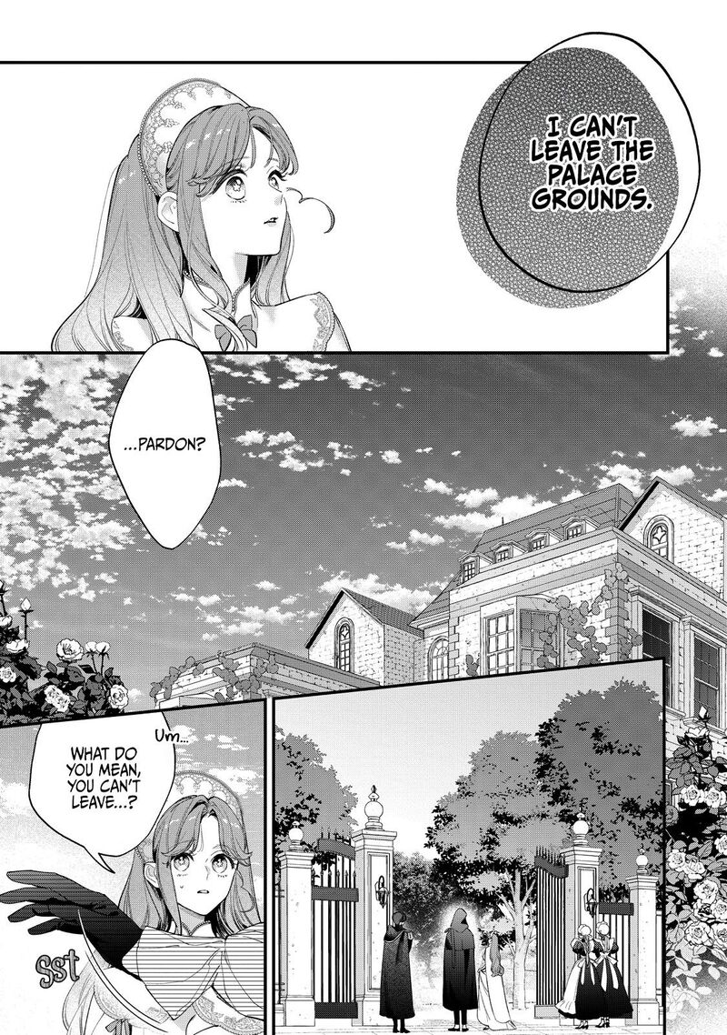 Hana Himeru Kimi No Meteor Chapter 18 Page 15