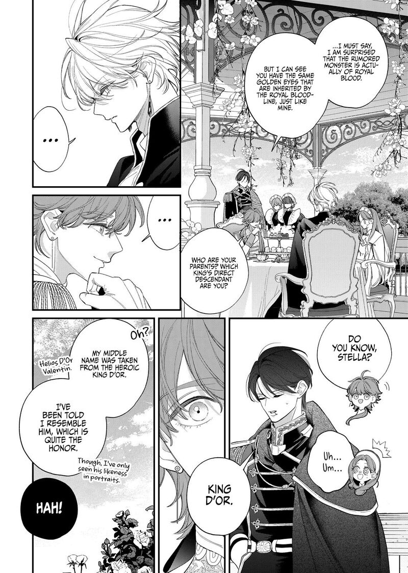 Hana Himeru Kimi No Meteor Chapter 19 Page 11