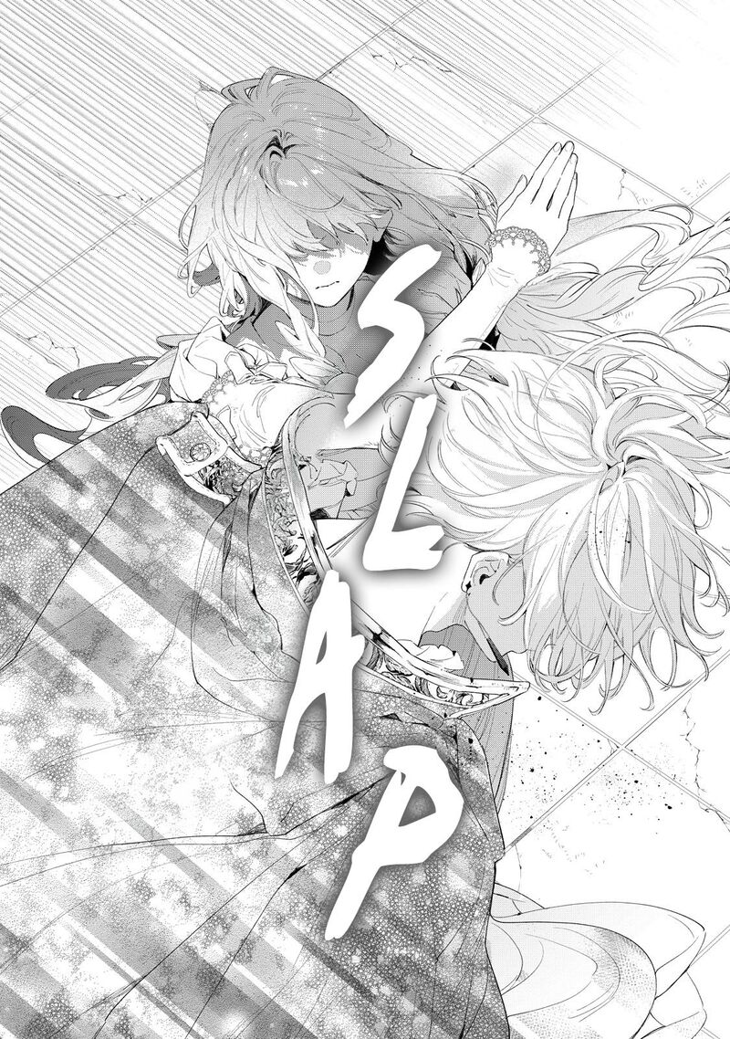 Hana Himeru Kimi No Meteor Chapter 2 Page 16