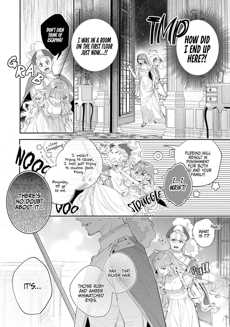 Hana Himeru Kimi No Meteor Chapter 2 Page 6