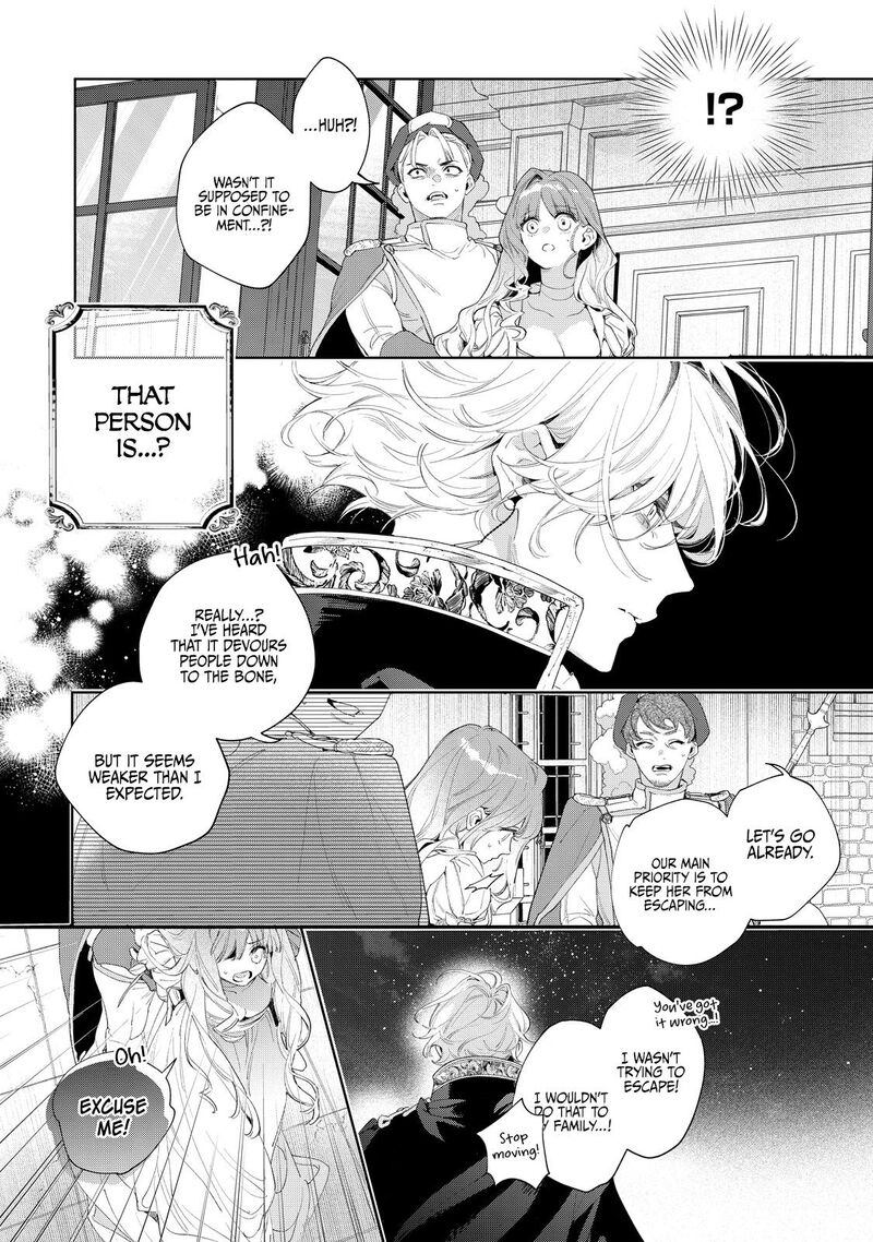 Hana Himeru Kimi No Meteor Chapter 2 Page 8
