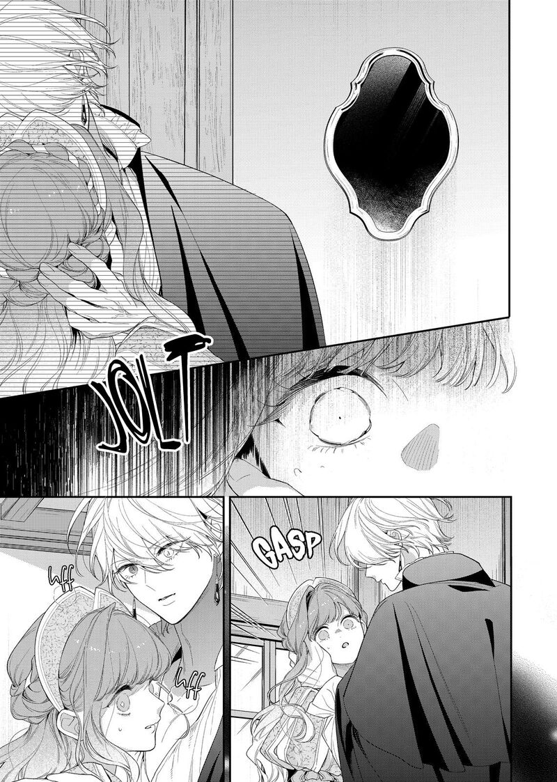 Hana Himeru Kimi No Meteor Chapter 24 Page 24